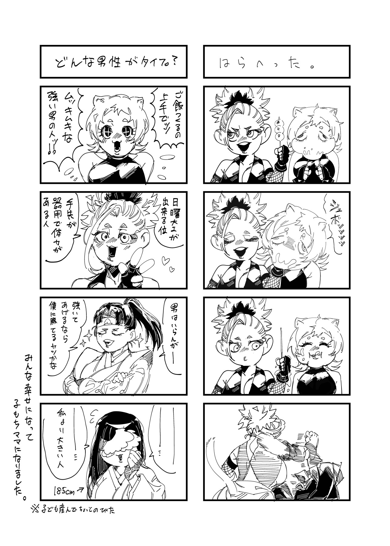 Hentai Manga Comic-Female Momotaro And The Huge, Strong Demon by Bonnou no Tamatebako-Read-35